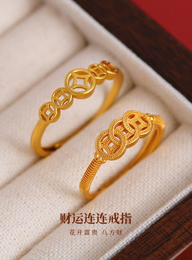 古法沙金钱币开口戒指高级感指环