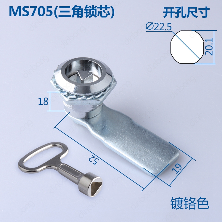 MS705转舌锁 配电箱开关柜锁垃圾箱锁消防箱锁翼型三角内六角锁芯 - 图0