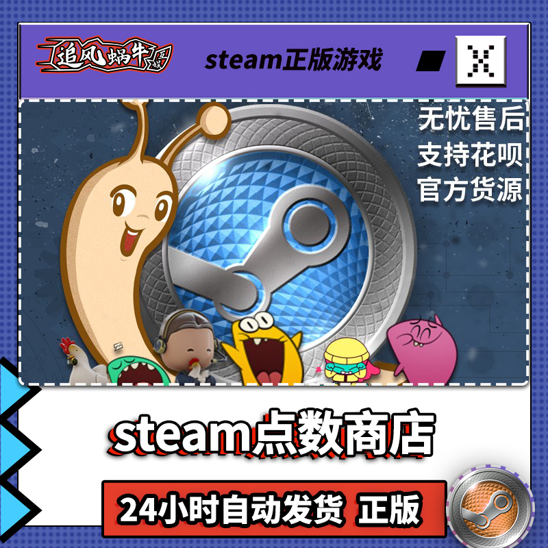 steam夏促点数冬促点数 steam点数商店点数 steam圣诞点数-图2