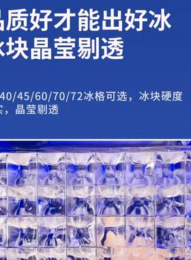 惠致万利多马尼托瓦制冰机酒吧吧台方冰机奶茶店酒店厨房制冷设备