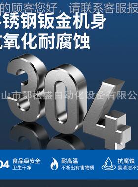 全自动干蒸机烧麦麦多功能商用烧麦一体机大999代型加工烧一体成