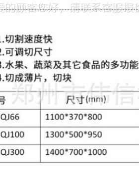 胡萝卜丝长切片机 短可调腐竹切切段能机 多功全自动切菜机