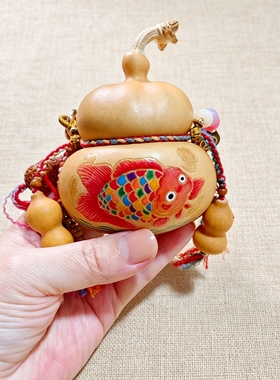 葫芦饰品挂件天然葫芦文玩元宝钱袋手工墨刻锦鲤葫芦包挂件车挂件
