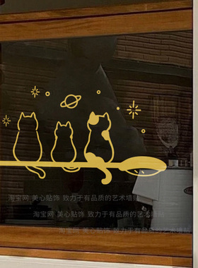 文艺浪漫小清新路灯下的猫咪卧室阳台飘窗贴纸玻璃门装饰防水贴画