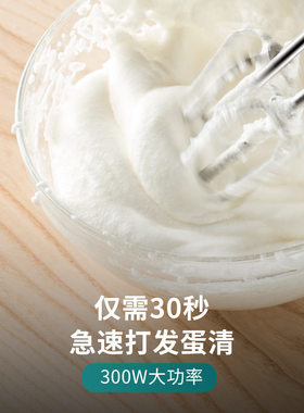 110v家用不锈钢自动打蛋机烘培电动打蛋器大功率多功能手持搅拌机