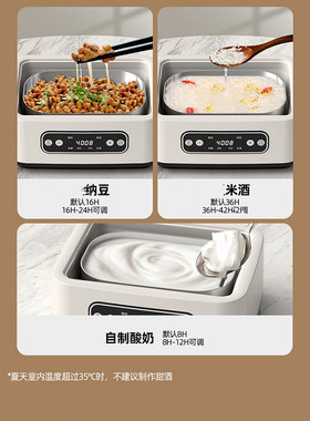 110V220V小型家用酸奶机迷你发酵机自制纳豆机米酒机出口北美加日