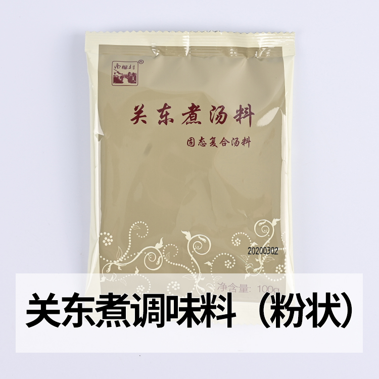 关东煮汤料原味100g商超海鲜粉料包咖喱麻辣味调料好炖汁火锅底料 - 图1