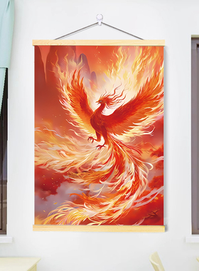 神鸟火凤凰飞天画像卷轴挂画客厅书房玄关宿舍镇宅平安贴饰装饰画