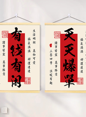 生意兴隆挂画店铺开业装饰画生意兴隆风生水起好寓意卧室客厅海报