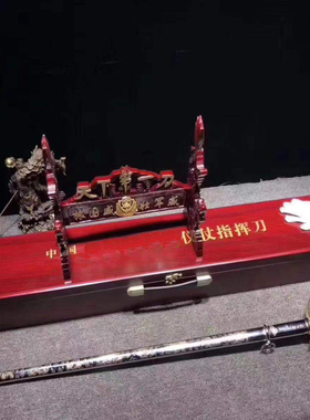 天安门版天下第一刀高端大气档次