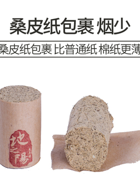 10：1陈艾绒艾草条艾绒艾灸条灸杯艾灸盒专用家用短艾柱54粒装
