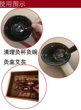 小铲子死角锅底灰清洁工具艾灸盒