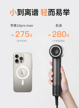 罗拉mini高速吹风机负离子护发