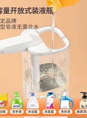 洗洁精自动感应器大容量550ml