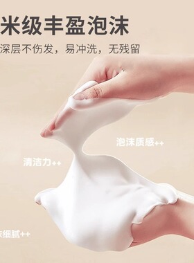 兼容各种液体洗护/清洁机/洗手机