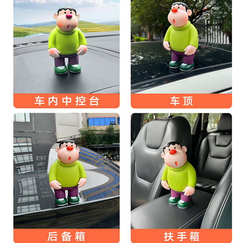 胖虎车载摆件2026新款可爱汽车中控台装饰车内车顶车尾饰品男女士,淘宝优惠券,粉丝福利购,淘宝优惠卷