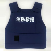 Anti-prickling fire rescue anti-stab clothes security hard protection waistcoat anti-cut and anti-cut suit flame lan anti-stab vest