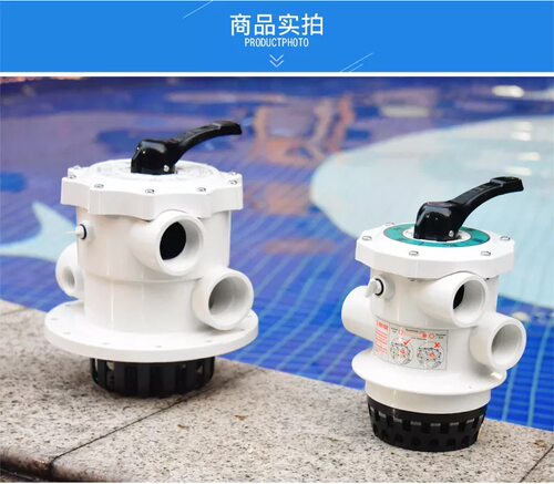 jazzi沙缸头 AQUA六位多向阀  VORTFX砂缸头 - 图3