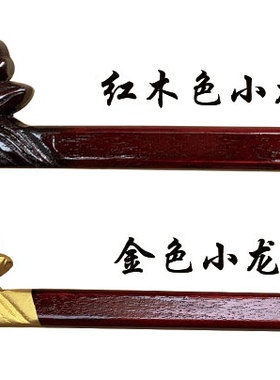 挑灯笼杆实木龙头杖绛纱灯笼提杆跳舞杆舞蹈道具婚礼伴娘手持