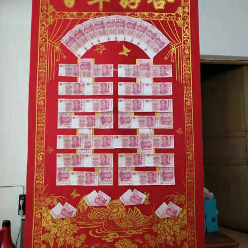 绒布烫金中堂挂画贴钱喜帐喜字中联结婚送礼客厅婚庆背景装饰送袋 - 图3