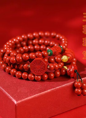 朱砂手链六字真言八卦莲花108佛珠帝王砂紫金砂原创DIY设计款项链
