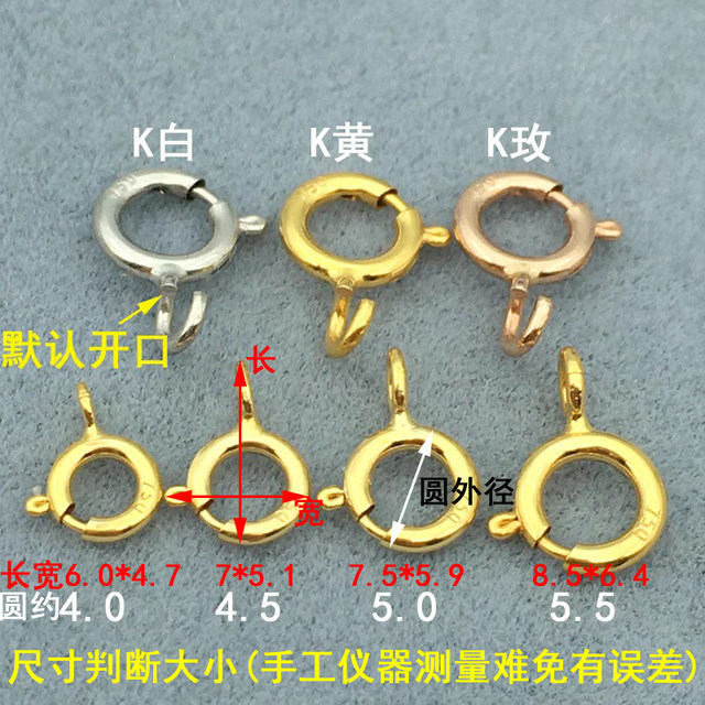 18k pearl necklace buckle bracelet connecting spring buckle