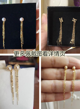 18K金流苏耳线长款diy配件材料网红耳坠耳环耳钉珍珠耳线流苏耳饰