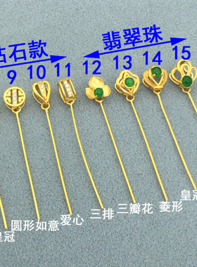 纯18K金吊坠扣头翡翠玉坠瓜子一字夹扣加厚玉器挂件斜孔牛鼻横孔