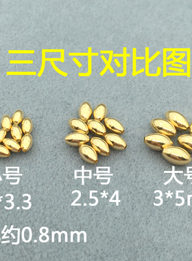 18K金橄榄珠马眼车花古法空心间隔珠黄金小金珠子散珠diy手链配件