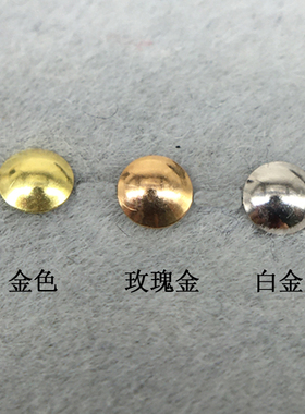 18k金底托堵头珍珠全孔通孔梅花托盘星星diy贴片耳环耳钉吊坠配件