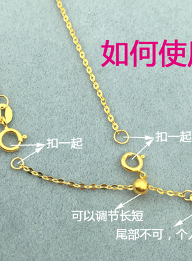 18K金珍珠延长链加长尾链万能肖邦可调节链diy项链手链脚链配件