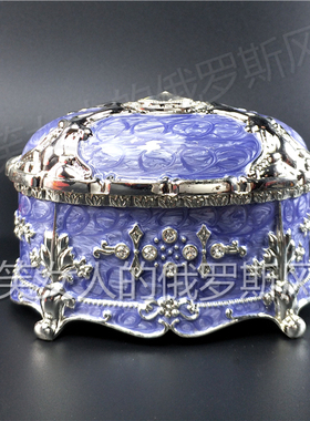 特价俄罗斯K2锡金属棉签珠宝首饰盒精美白钻椭圆形银边蓝紫色大号