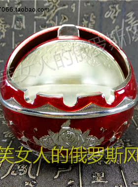 持价俄罗斯R8锡金属烟灰缸圆球形银边红色爱心玫瑰花礼盒大号厚重