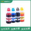 Gezhige Epson EPSONL310 ink