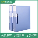 100-страничный информационный буклет Deli 5007 папка-вкладыш 5006 многостраничное хранилище из прозрачного пластика с отрывными листами для офиса формата А4 многостраничная толстая 80-страничная книга для детского сада