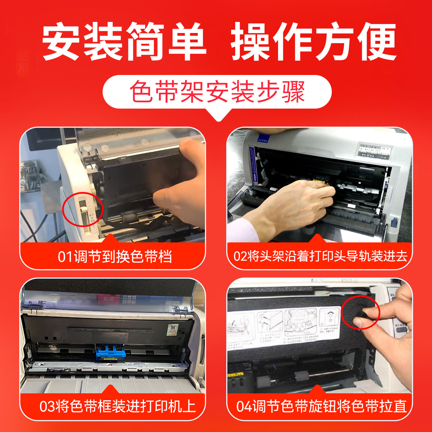 80D-10 dot matrix printer ribbon holder
