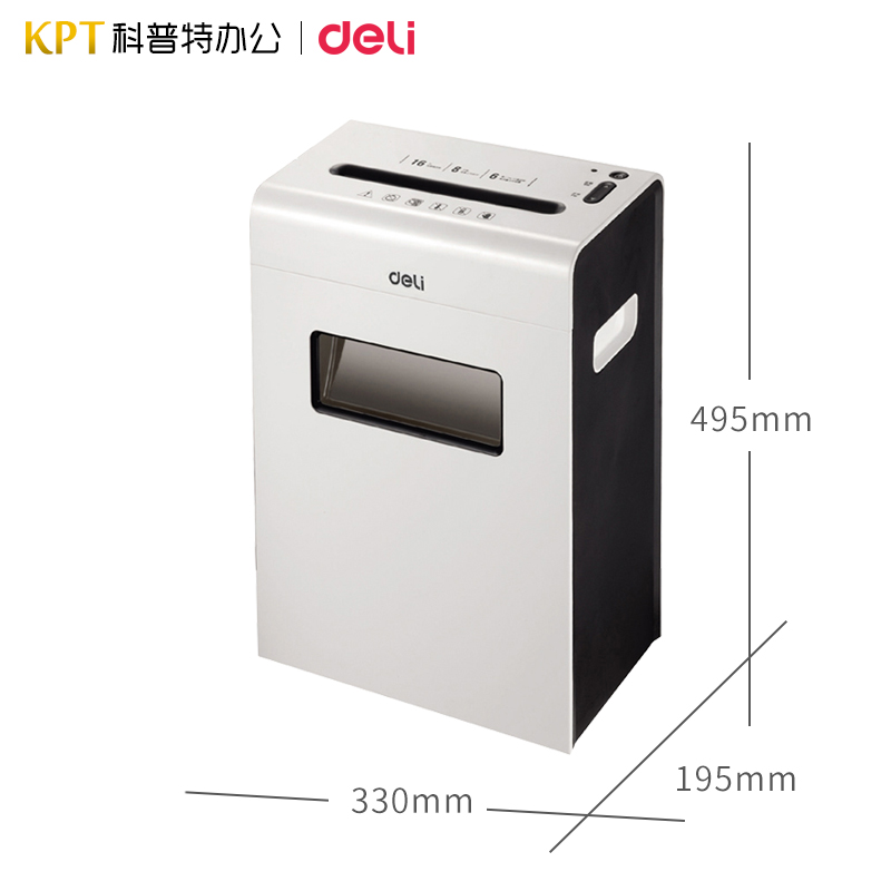 科普特办公用品专营店得力碎纸机9921办公家用静音电动文件粉碎机大功率大容量碎纸机0