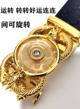 男士潮流牛皮合金中国风旋转皮带