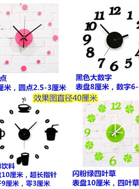 红色心形diy粘贴时钟创意艺术