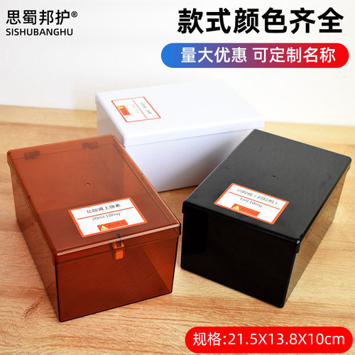 医院避光药盒药物药品盒遮光物品医用收纳盒6s管理盒按压式闭光盒 - 图0