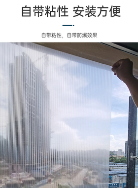 移门装饰遮光隐私玻璃贴膜防窥