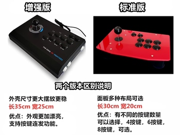 USB No Latency Japan Sanwa Fighting King of Fighters 97 Arcade Joystick Street Fighter Tekken ຄອມພິວເຕີໂທລະສັບມືຖື