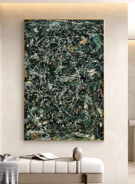 波洛克黑白抽象艺术装饰画客厅画