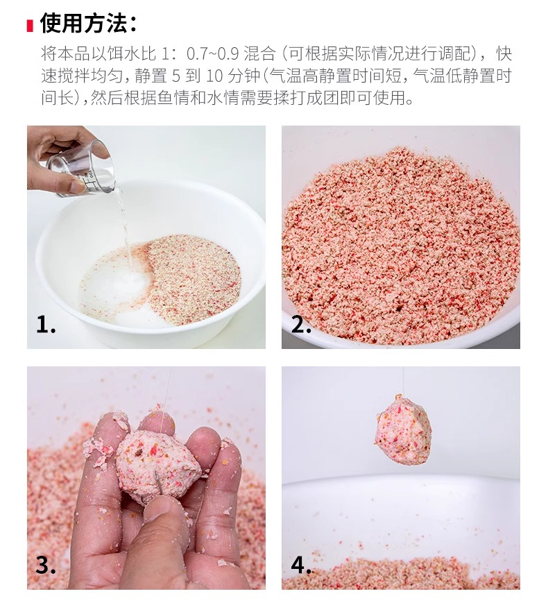 天元邓刚浮钓鲢鳙伴侣鲢霸天下雪花粉鲢鱼饵花鲢饵料至尊砖攻大头