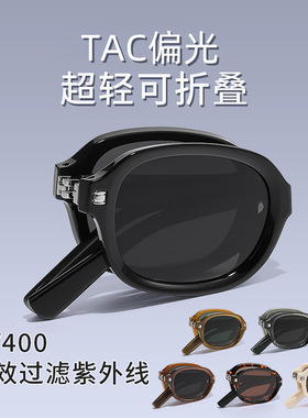 防紫外线长方形辣妹豹纹太阳眼镜
