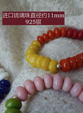 进口琉璃手链气质简约个性甜美