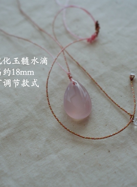 原创水粉玉髓水滴项链小众