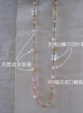 扑扑设计法式贝壳四叶草珍珠项链