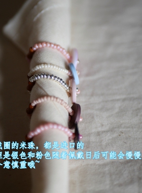 原创软戒指法式甜美度假百搭学生