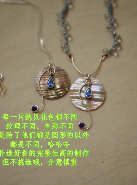 原创天然鲍贝水滴项链小众浪漫